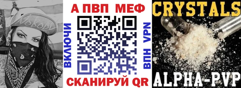 Alpha PVP Соль  Талица 