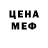 Амфетамин 97% ners ofical
