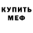 Метадон VHQ Rheba redford