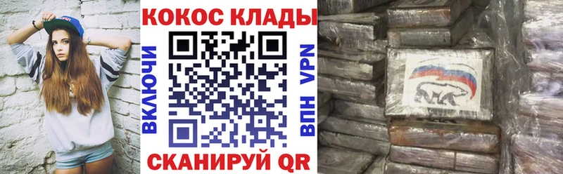 Cocaine 99% Талица