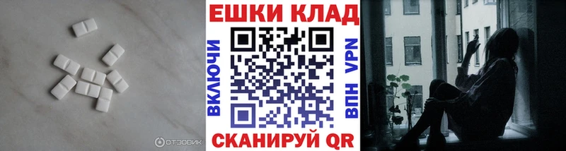 Экстази ешки  где продают   гидра ссылки  Талица 