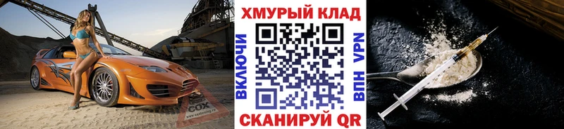 ГЕРОИН белый  Талица 