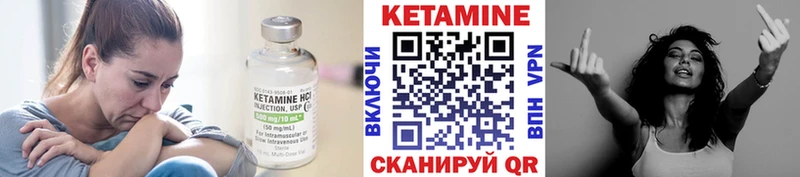 купить закладку  Талица  Кетамин ketamine 