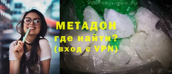 MDMA Premium VHQ Абаза