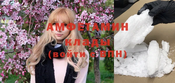 MDMA Premium VHQ Абаза