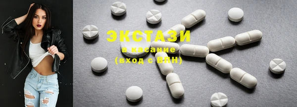 MDMA Premium VHQ Абаза