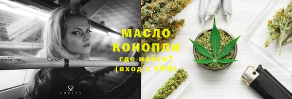 марихуана Абинск