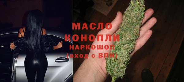 соль ск Абдулино