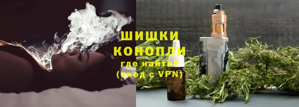 марихуана Абинск