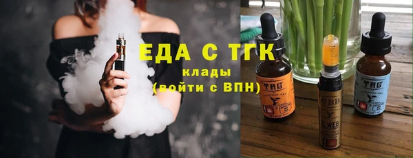 соль ск Абдулино