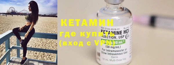 соль ск Абдулино