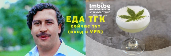 соль ск Абдулино