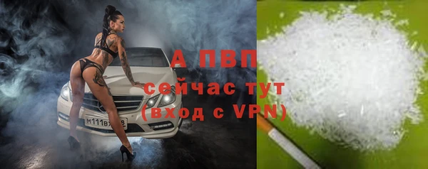 соль ск Абдулино