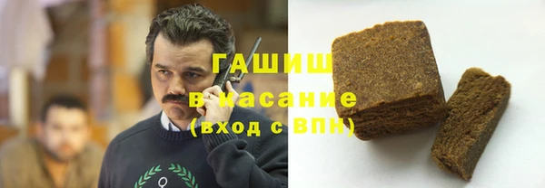 соль ск Абдулино