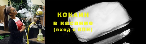 соль ск Абдулино