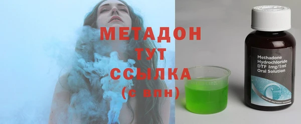 соль ск Абдулино