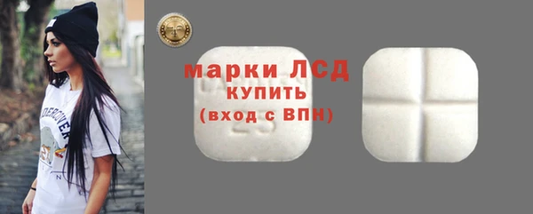 соль ск Абдулино