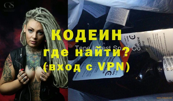 соль ск Абдулино