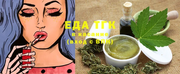 марихуана Абинск