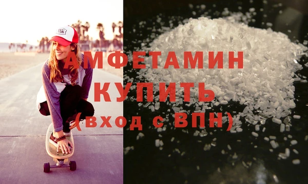 MDMA Premium VHQ Абаза