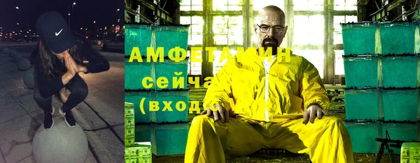 марихуана Абинск