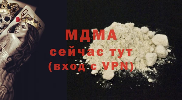 марихуана Абинск
