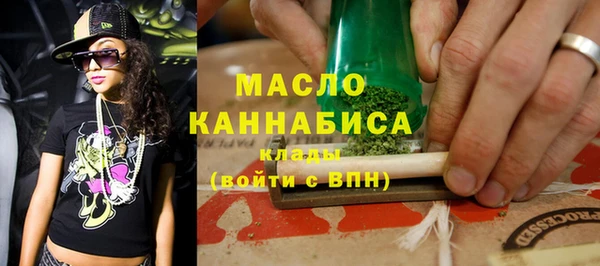 соль ск Абдулино