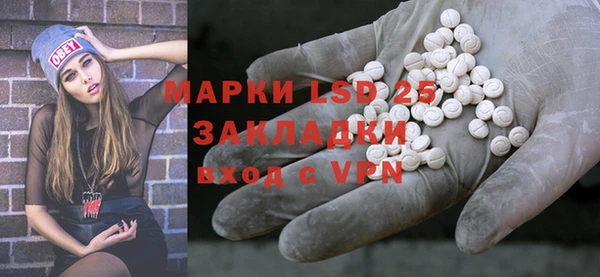 марихуана Абинск