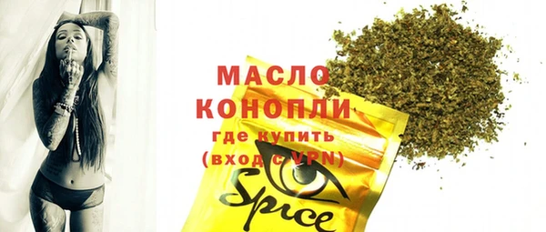 MDMA Premium VHQ Абаза