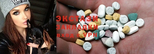MDMA Premium VHQ Абаза