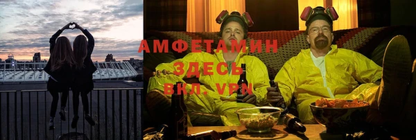MDMA Premium VHQ Абаза