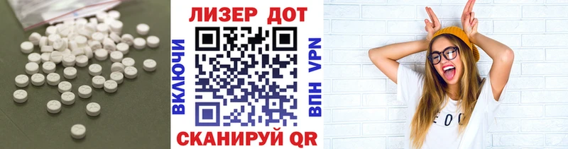 Лсд 25 экстази кислота  Талица 
