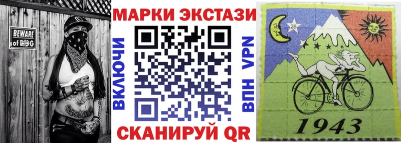 Марки N-bome 1,5мг  хочу наркоту  Талица 