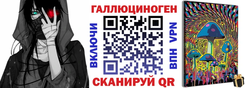 Псилоцибиновые грибы Magic Shrooms сайты даркнета формула Талица hydra зеркало